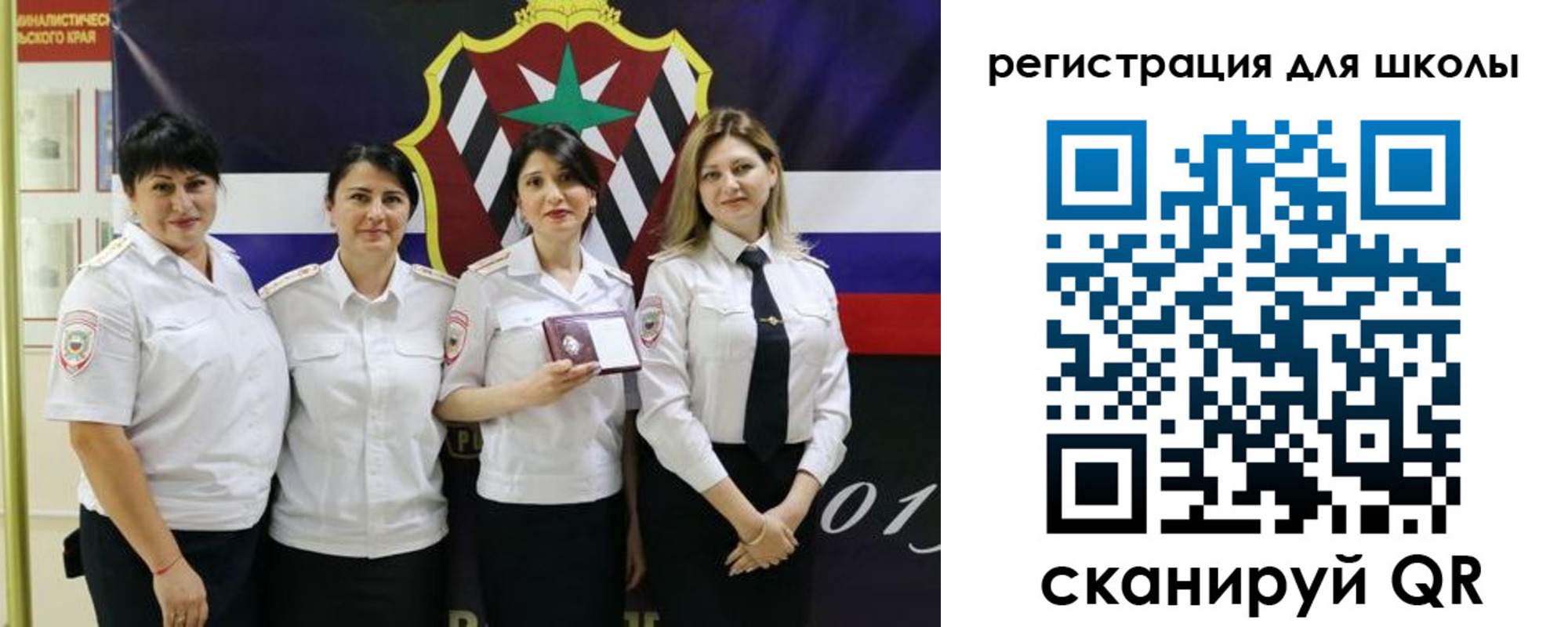 временная регистрация 2025 в Поворино