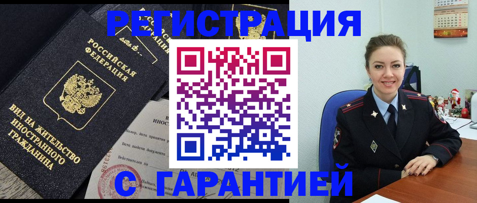 форма 3 в Поворино